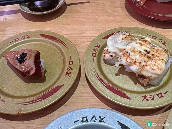 壽司郎
