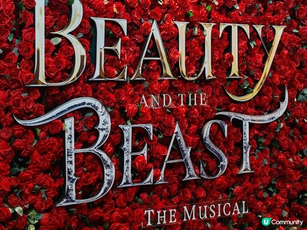  西澳音樂劇: 喜出望外《美女與野獸》‼️ 🌹
