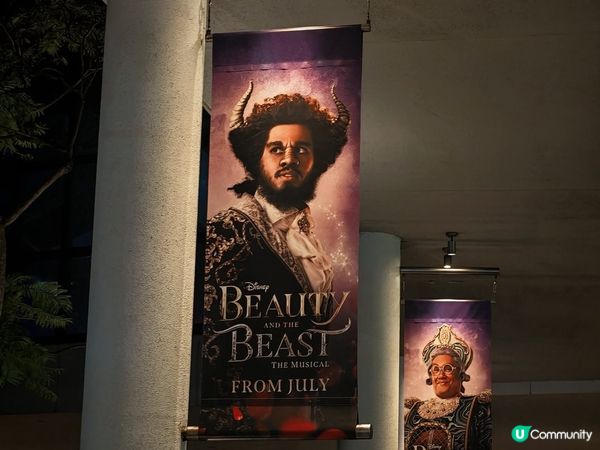  西澳音樂劇: 喜出望外《美女與野獸》‼️ 🌹