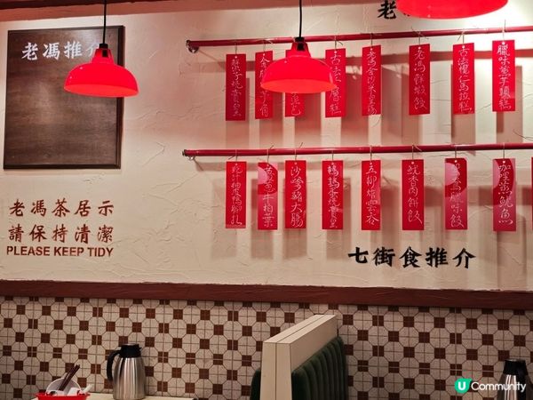 老馮將軍澳初體驗！📸 打卡一流！😋