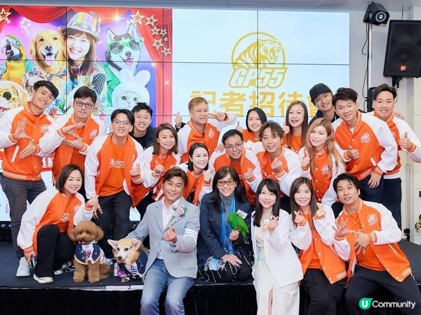 紅地氈寵物趴！🐶✨一齊爭獎！🏆