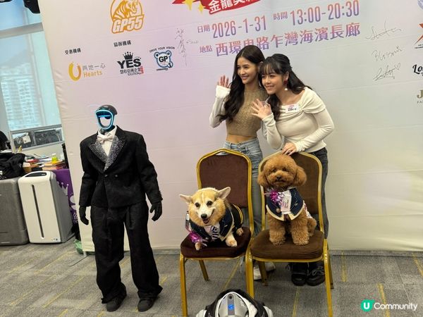 紅地氈寵物趴！🐶✨一齊爭獎！🏆