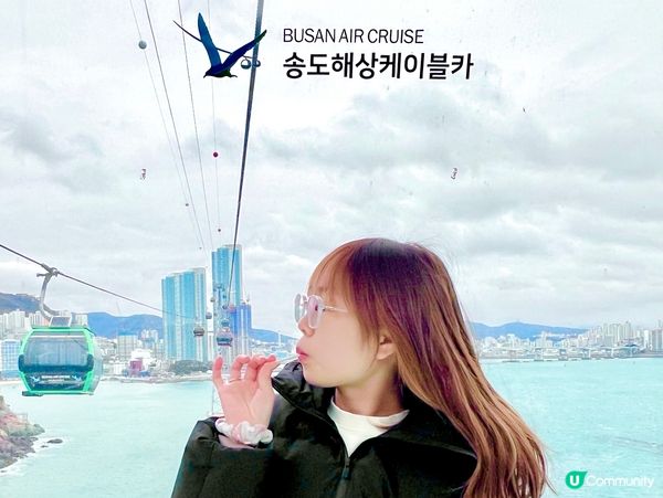 【韓國釜山】松島海灘 高空靚景🚡🏖️