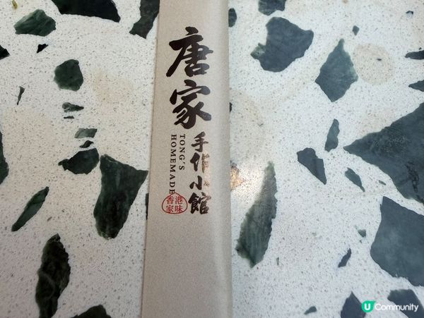 唐家小館實測🥟好食咩？