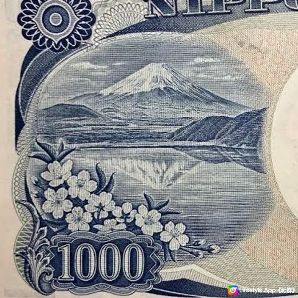 🇯🇵🗻富士山 1000yen 湖景