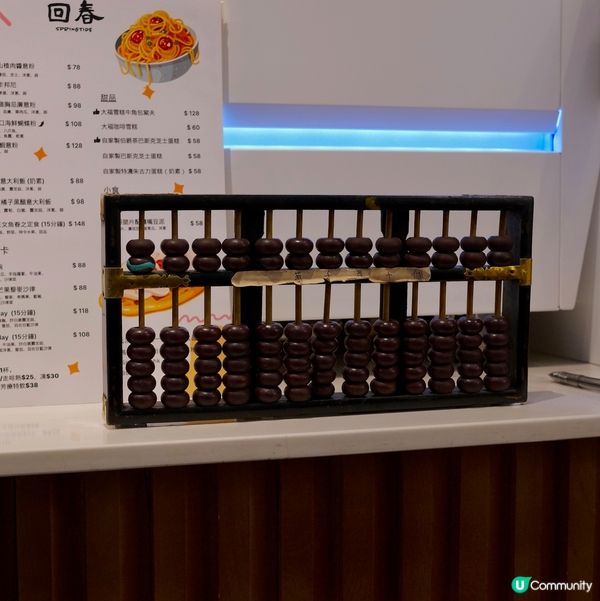 回春位於長沙灣同荔枝角交界,行去兩邊地鐵站都好方便👍🏻 呢間...