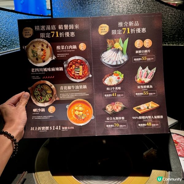 今年湊湊火鍋五週年慶祝🎉推出咗好多優惠💯 平時食開台式麻辣湯...