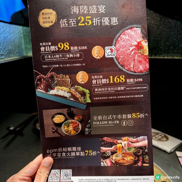 今年湊湊火鍋五週年慶祝🎉推出咗好多優惠💯 平時食開台式麻辣湯...