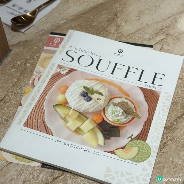 PHI經常推出期間限定嘅梳乎厘pancake,今個夏天以蜜瓜...