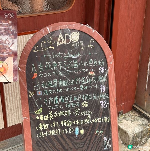 Ado以前喺大圍顯徑我已經成日幫襯,而家搬咗嚟荃灣都繼續捧場...