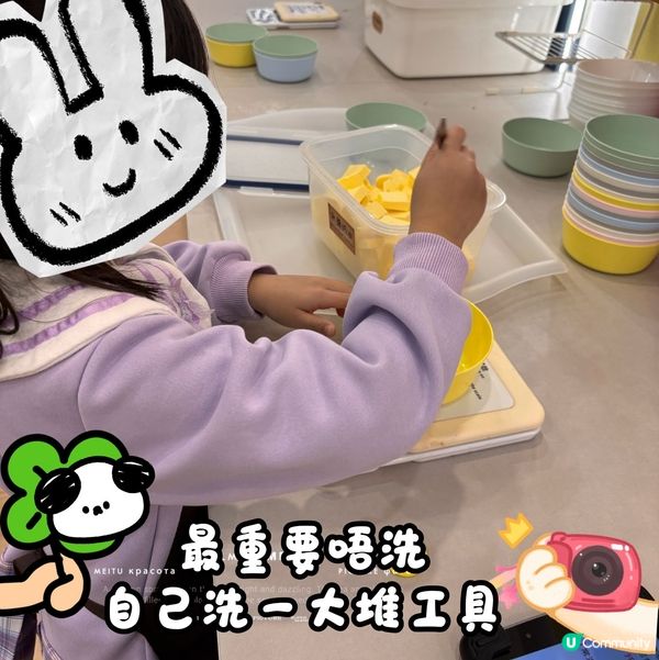 小朋友玩得開心🥳大人又唔洗擔心…唔會整污糟屋企!唔洗驚要搵位...