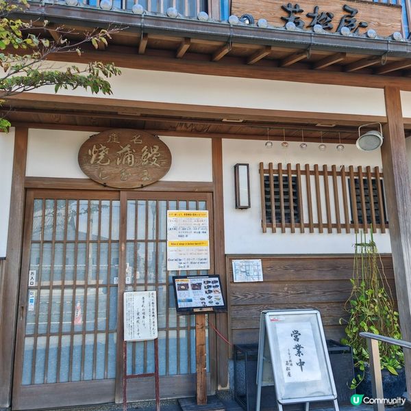 太宰府天滿宮 天開稻荷社