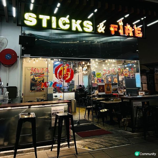香港北角菲律賓🇵🇭美食——sticks and fire 