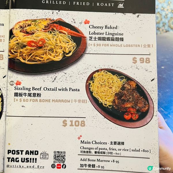 香港北角菲律賓🇵🇭美食——sticks and fire 