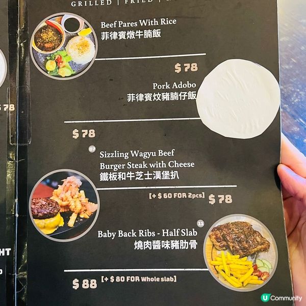 香港北角菲律賓🇵🇭美食——sticks and fire 
