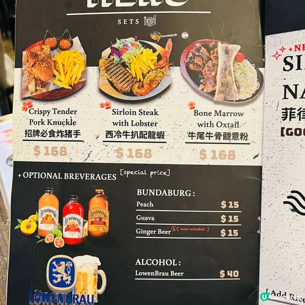 香港北角菲律賓🇵🇭美食——sticks and fire 