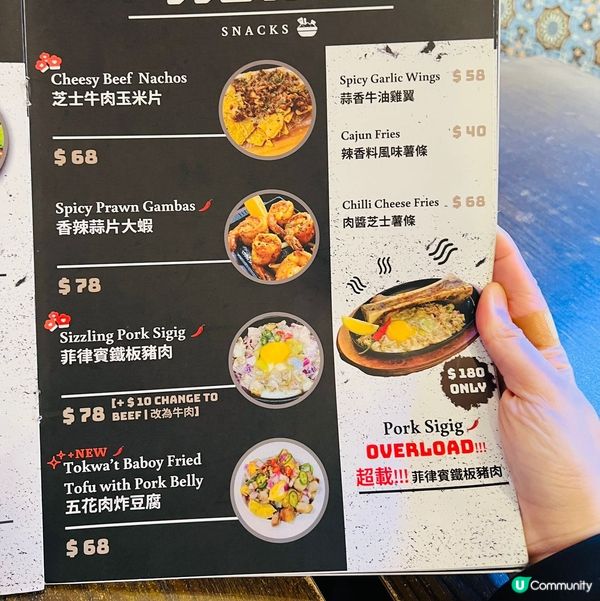 香港北角菲律賓🇵🇭美食——sticks and fire 