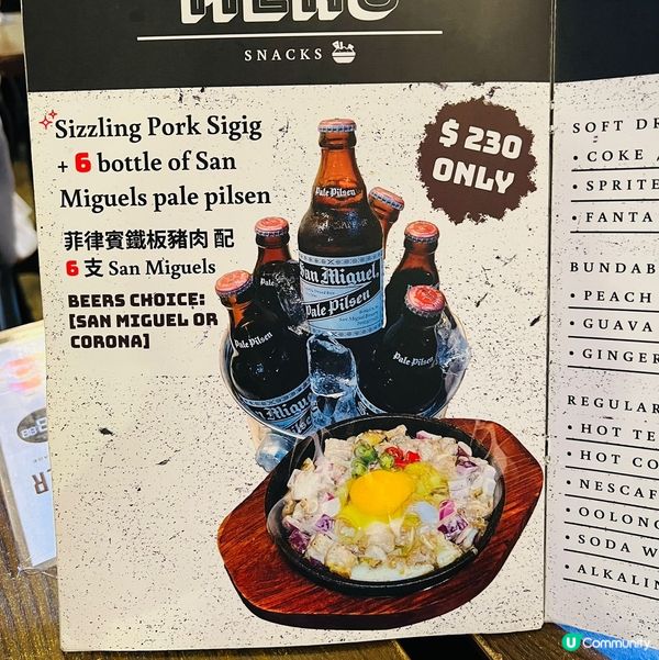 香港北角菲律賓🇵🇭美食——sticks and fire 