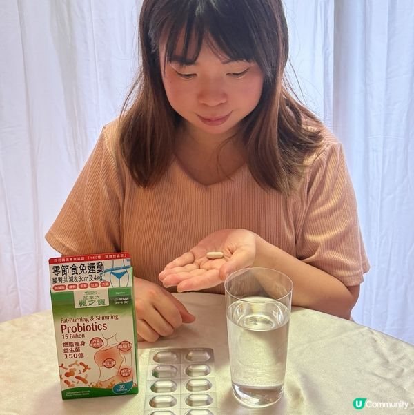 韓國大熱瘦瘦菌快速有效瘦身