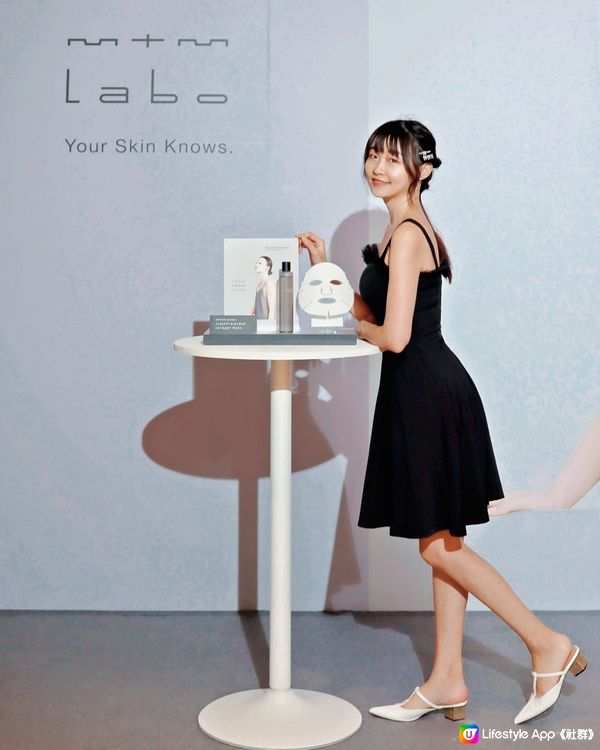 好開心出席mtm labo 2023新產品體驗發佈會 