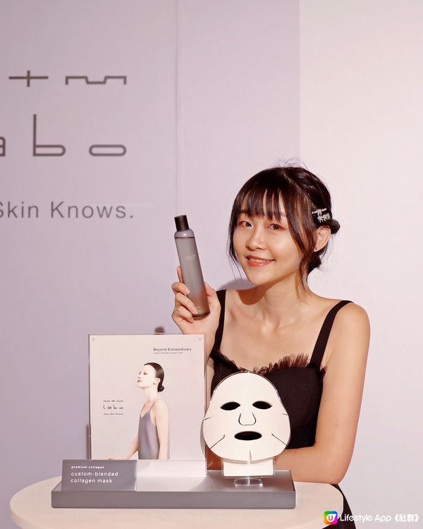 好開心出席mtm labo 2023新產品體驗發佈會 