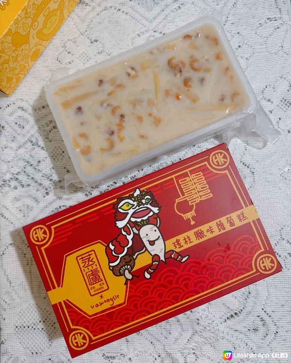 香港製造 💛 送禮自用必吃的賀年糕點