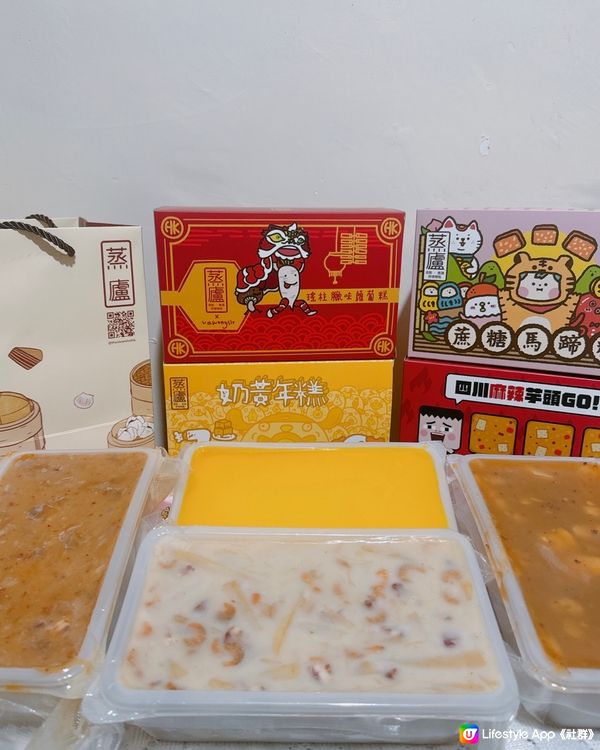 香港製造 💛 送禮自用必吃的賀年糕點
