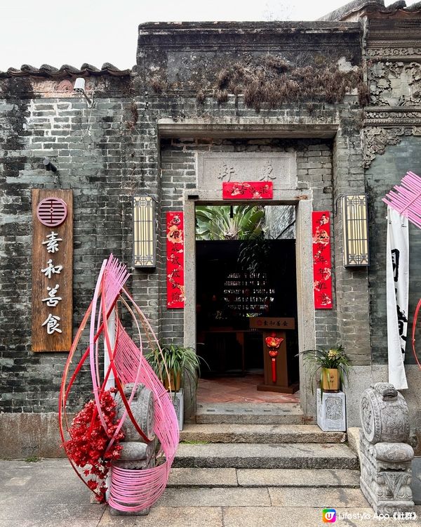 發掘浪漫文青好去處～北山大院