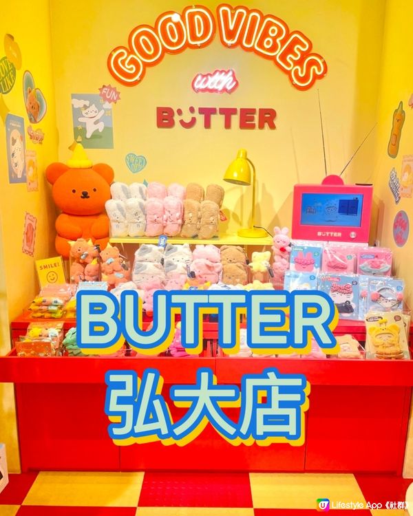 #Butter弘大店 最新夏日系列推介