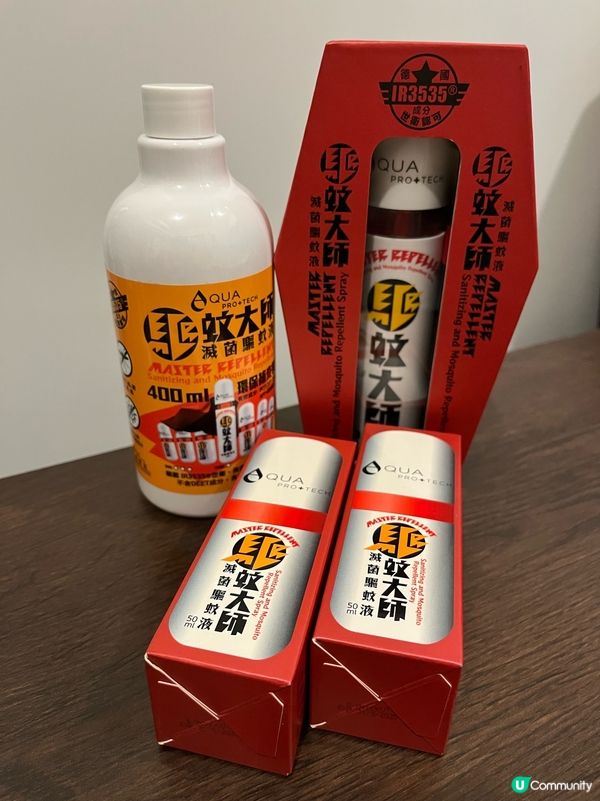 AQUA PRO+TECH「驅蚊大師」滅菌驅蚊液