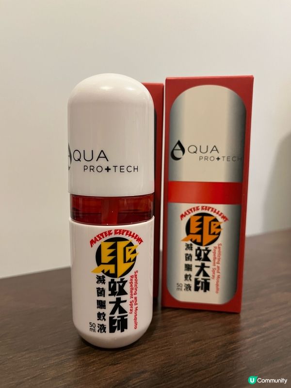 AQUA PRO+TECH「驅蚊大師」滅菌驅蚊液