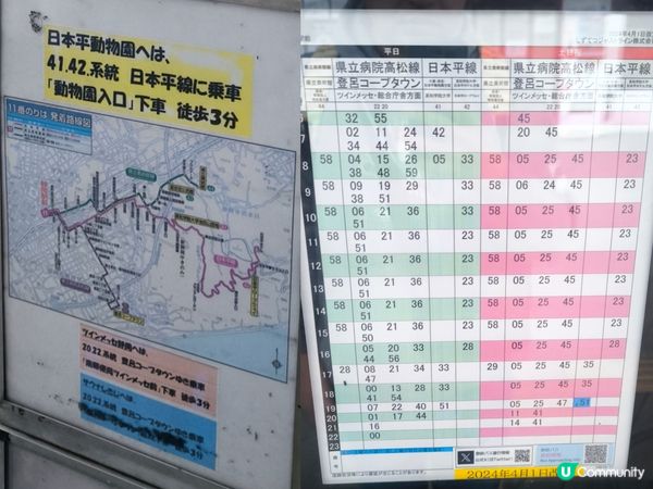 日本隱世觀賞富士山美景首選 巴士直達 人不多 仲要免費