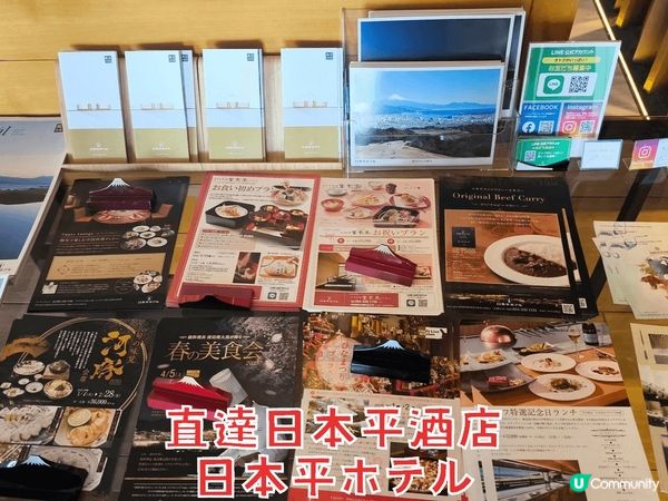 日本隱世觀賞富士山美景首選 巴士直達 人不多 仲要免費