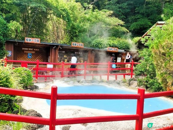  別府地獄遊🔥！時間唔夠點揀好？🤔