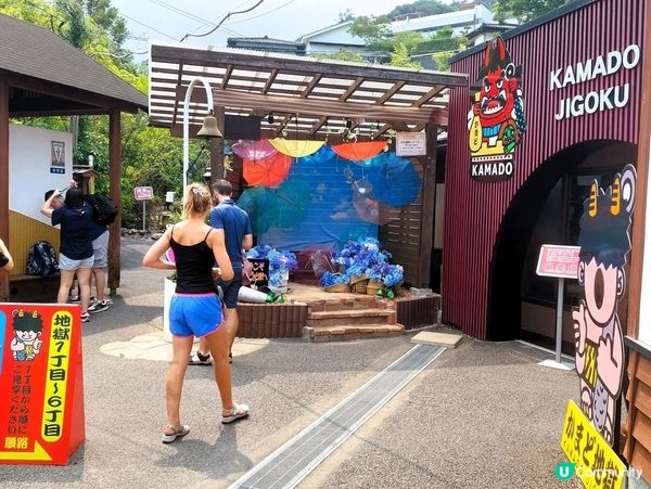  別府地獄遊🔥！時間唔夠點揀好？🤔