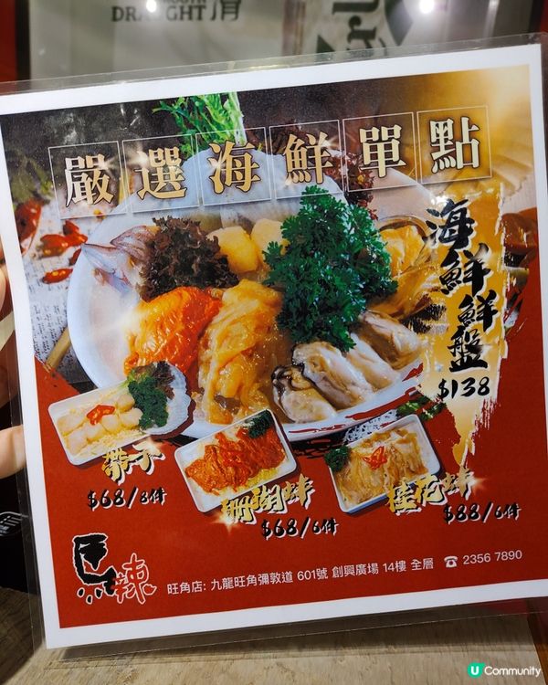 約一班朋友食飯一定係要揀食物質素高，價錢平仲可以坐得耐嘅餐廳...