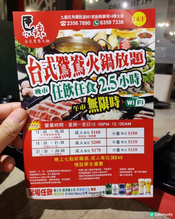 約一班朋友食飯一定係要揀食物質素高，價錢平仲可以坐得耐嘅餐廳...