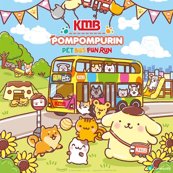 秘密！布甸狗成為寵物巴士大使 🚌🐶✨
