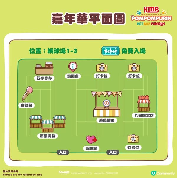 秘密！布甸狗成為寵物巴士大使 🚌🐶✨