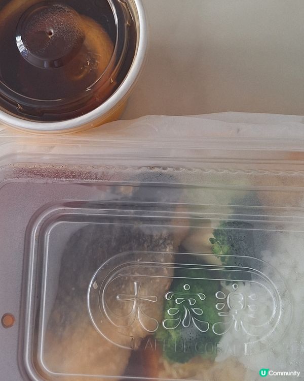 無限復活檸檬茶