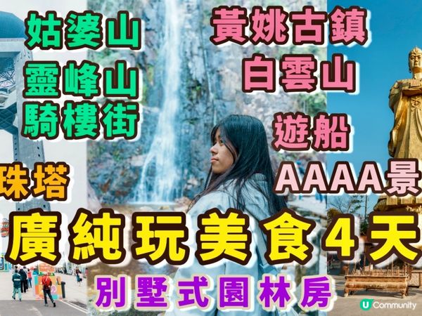 YouTube片出左啦~