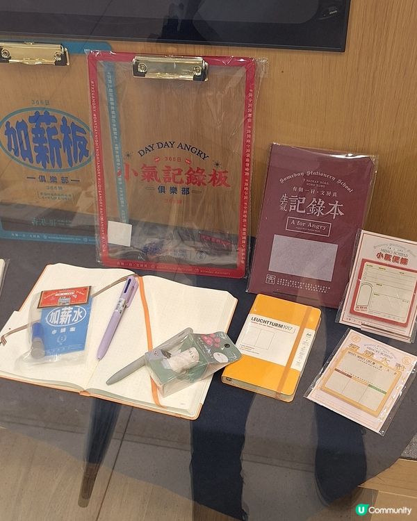 奧海城