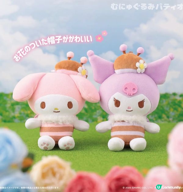 Sanrio小蜜蜂🐝可愛死了😍