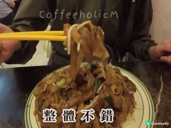 假期先可以北上,平日都會留港消費｡偶然都會出街食飯,例如食午...