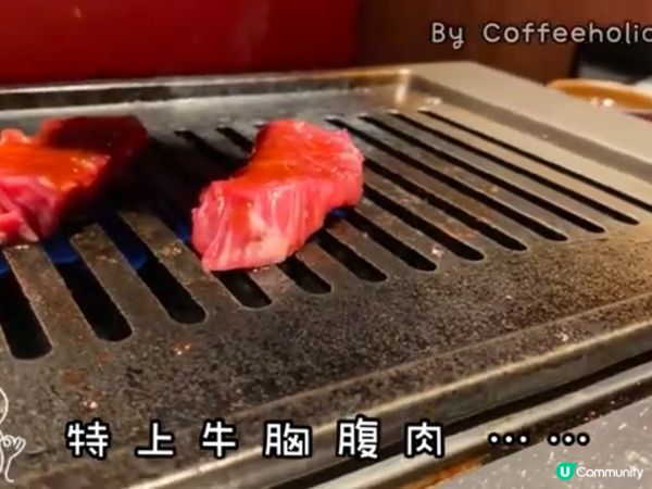 燒肉控注意！🔥 801 燒肉試食報告
