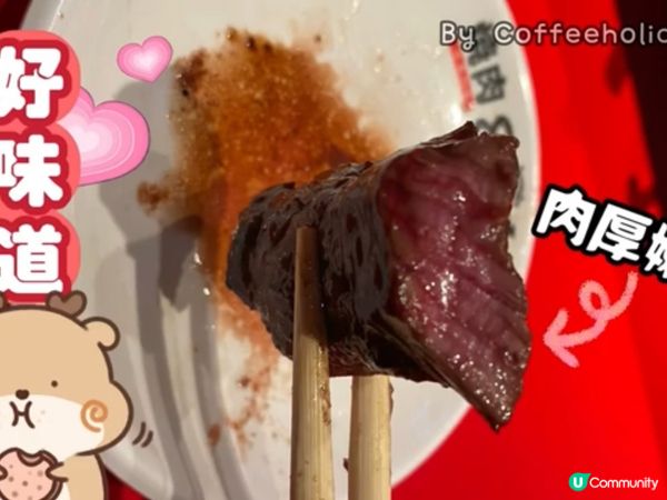 燒肉控注意！🔥 801 燒肉試食報告