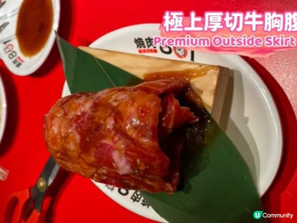 燒肉控注意！🔥 801 燒肉試食報告
