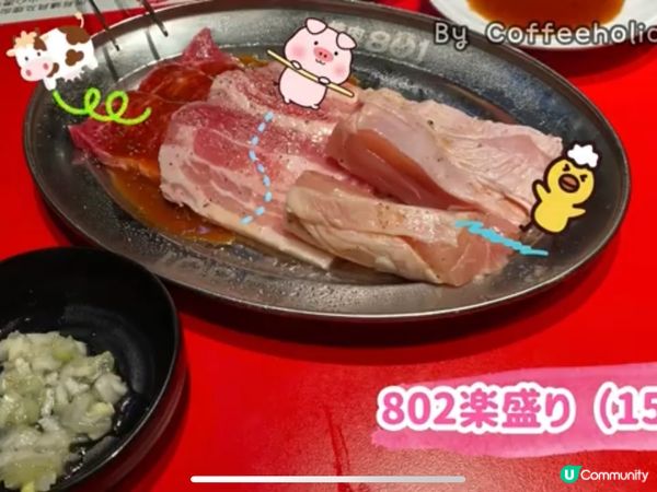燒肉控注意！🔥 801 燒肉試食報告