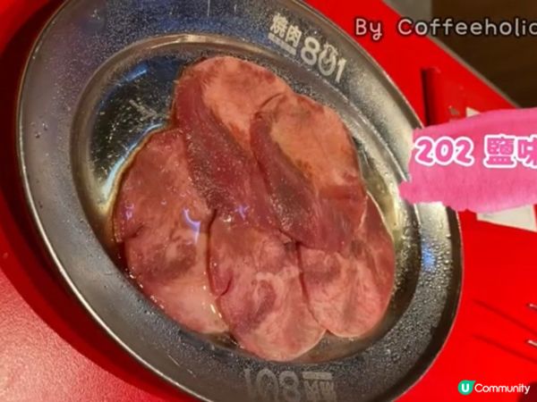 燒肉控注意！🔥 801 燒肉試食報告