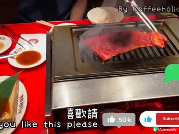 燒肉控注意！🔥 801 燒肉試食報告